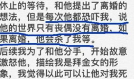 吃瓜有问题最新事件爆料,最新爆料揭露娱乐圈惊人内幕